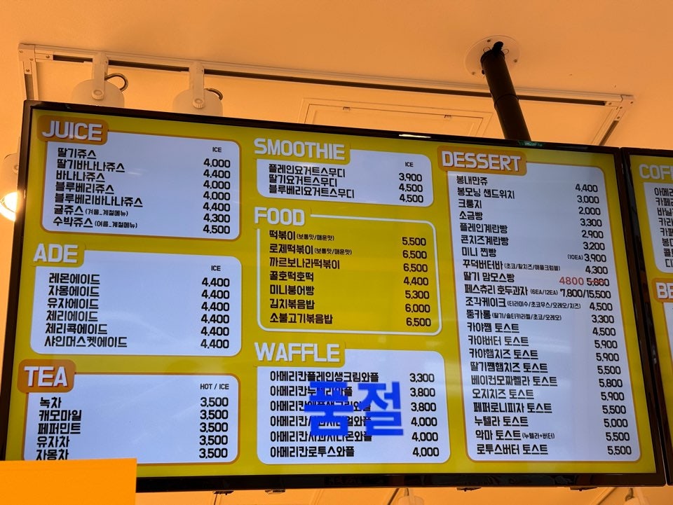 봉명동내카페 이미지