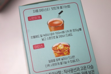 슈가아이스 이미지