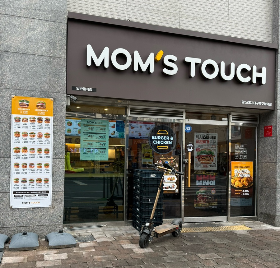 맘스터치북 이미지