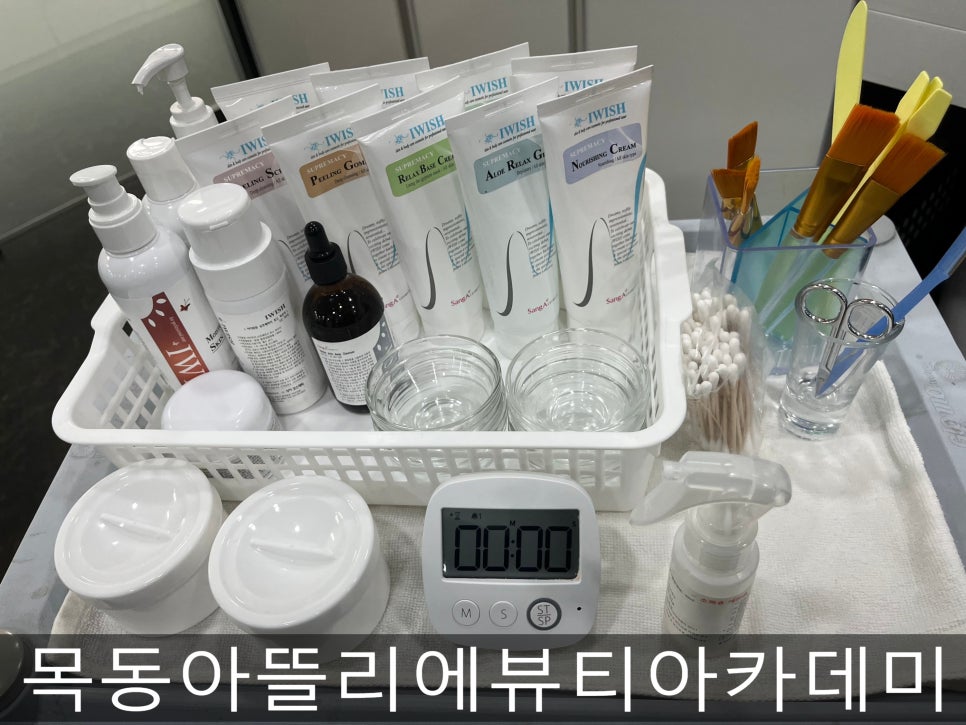 제시뷰티미용학원 이미지