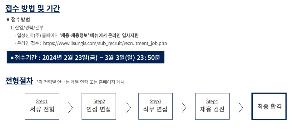 일성기획 이미지
