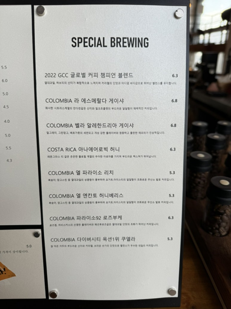 브루어커피 이미지