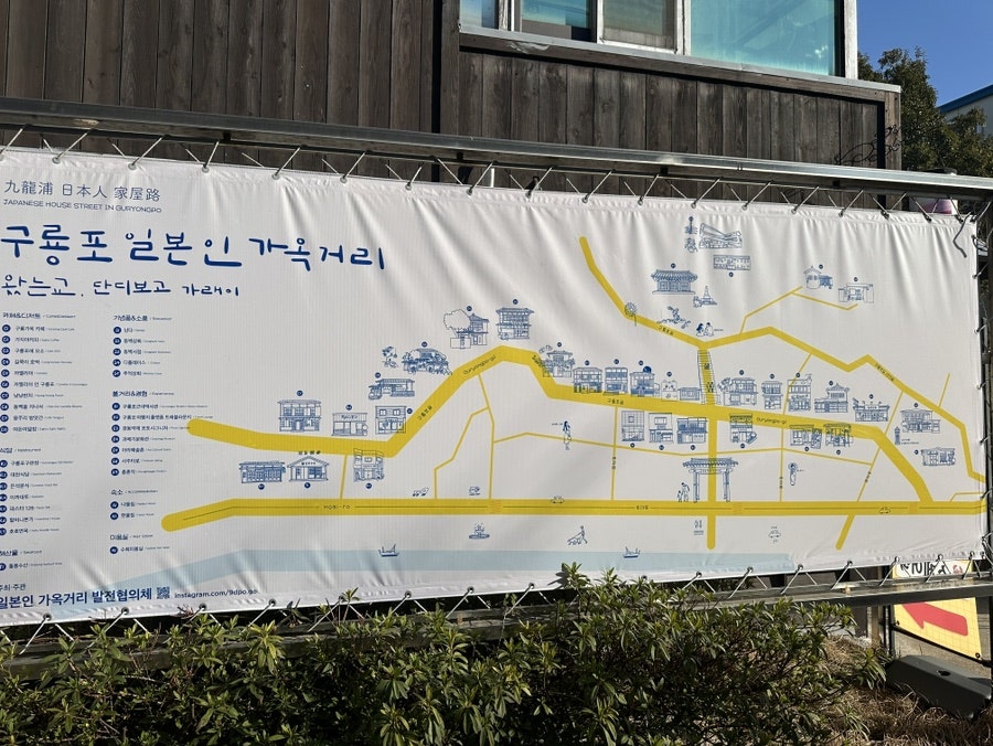 구룡구판장 이미지