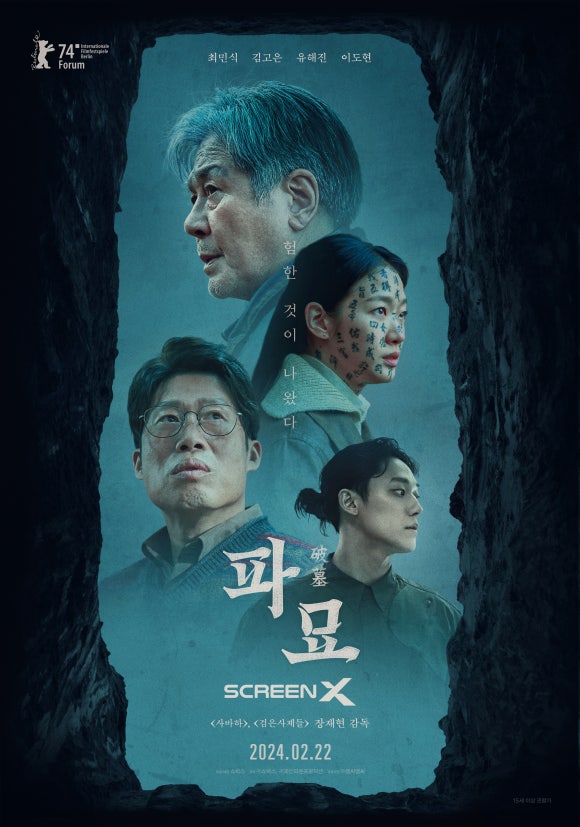 다시;봄프로덕션 이미지