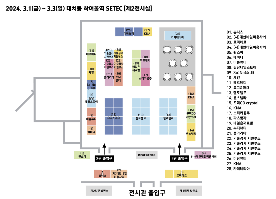 네일바이메이 이미지