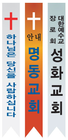 전도자원 이미지