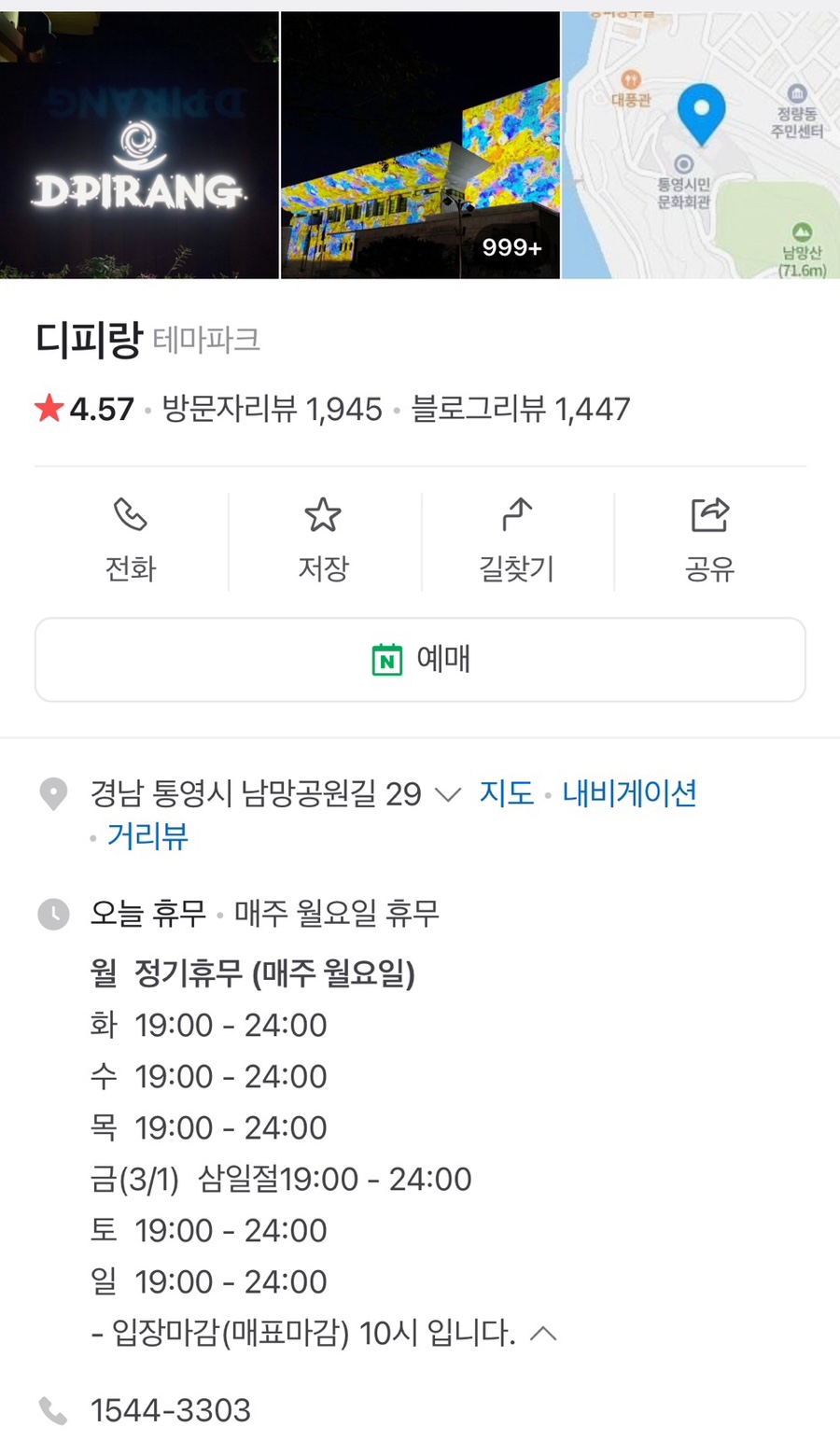 인영수산 이미지