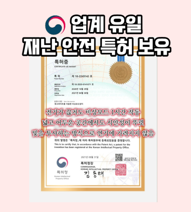 바른조명 이미지