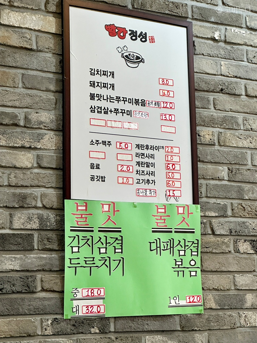 빨간정성 이미지