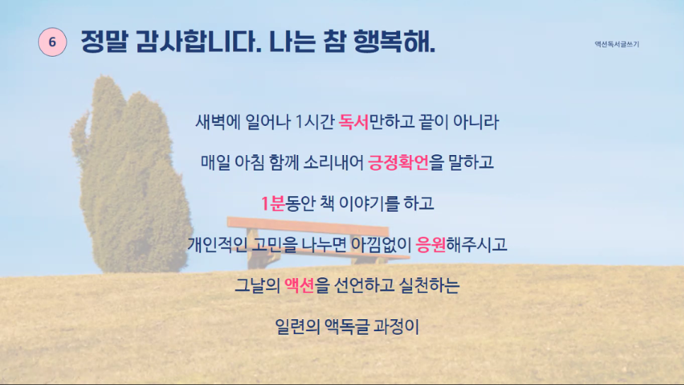 한아름마트 이미지