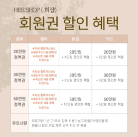 희샵 이미지