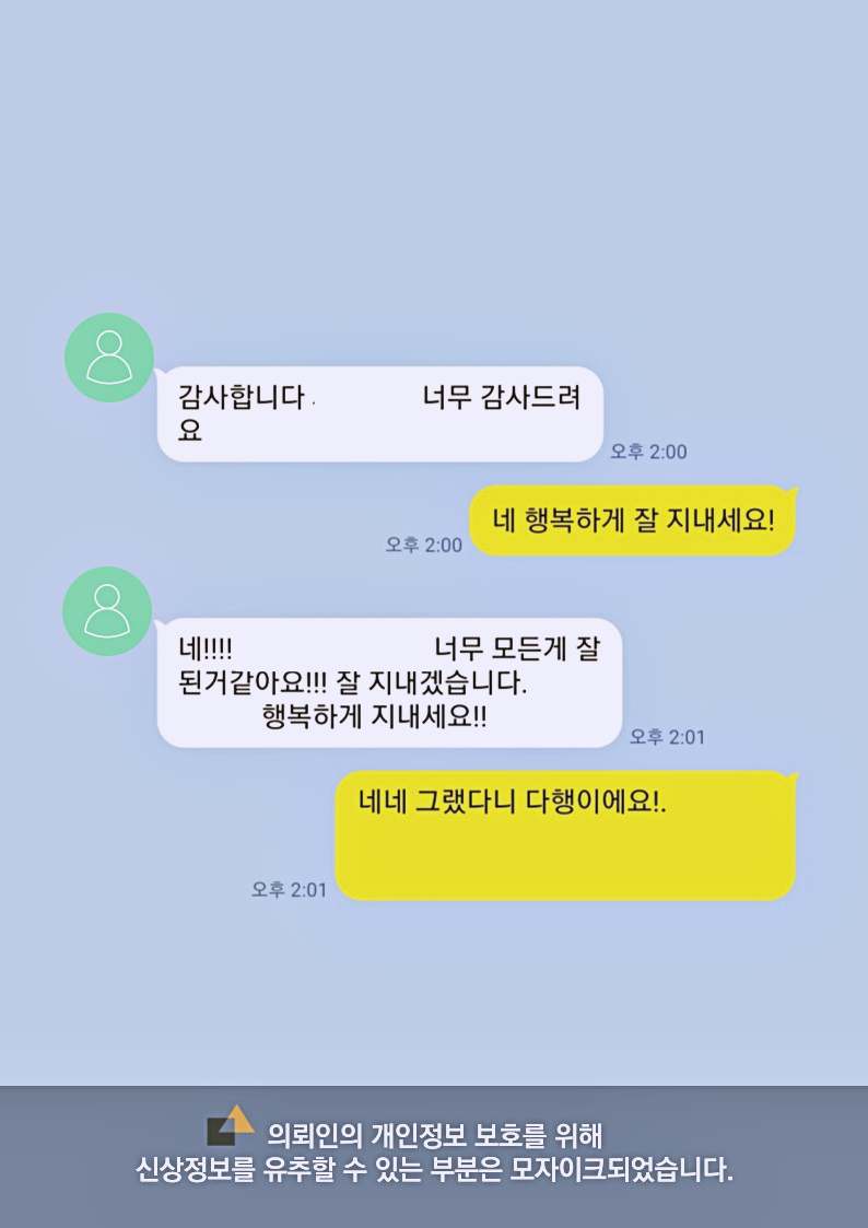 법무법인태성 이미지