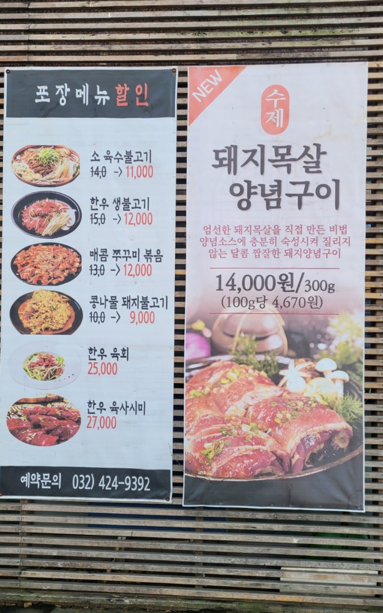 농수산물경성 이미지
