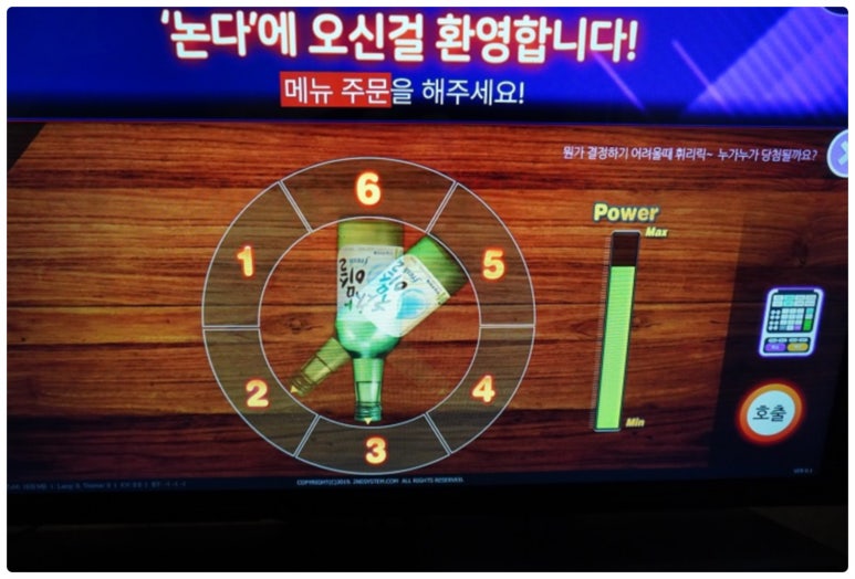 논다노래타운포항영일대점 이미지