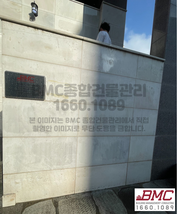 하나로종합건물관리 이미지