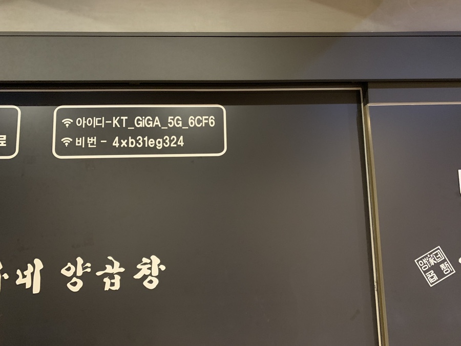 지금;양곱창 이미지