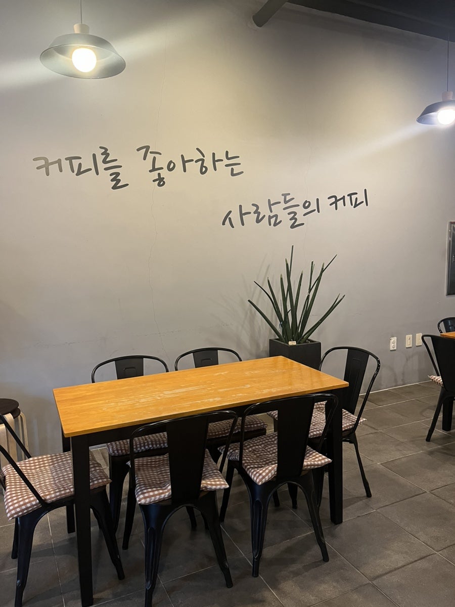 그린비커피 이미지