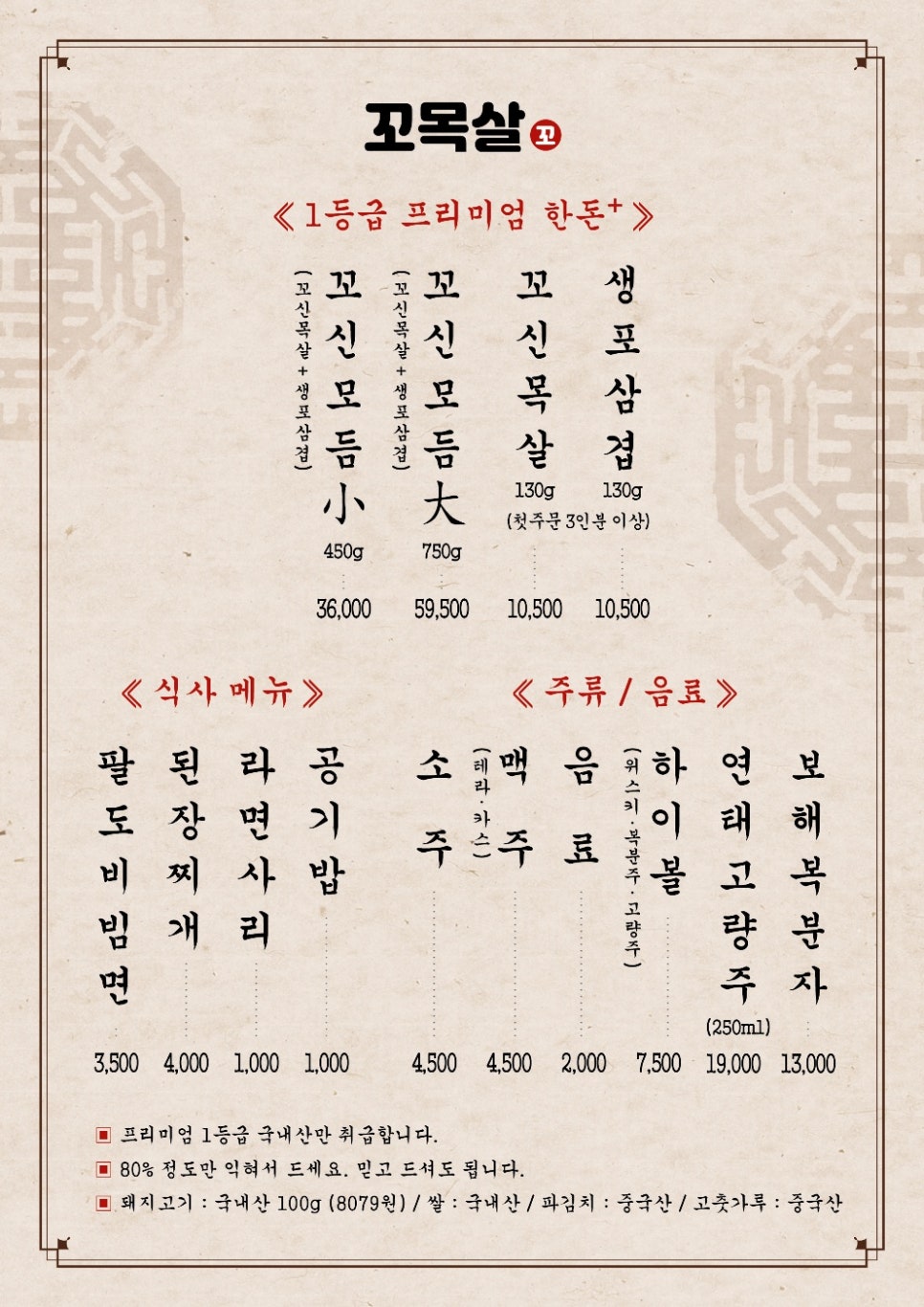 당감시장 이미지