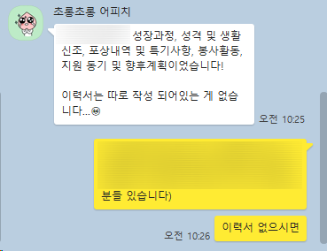 인성의료재단 이미지