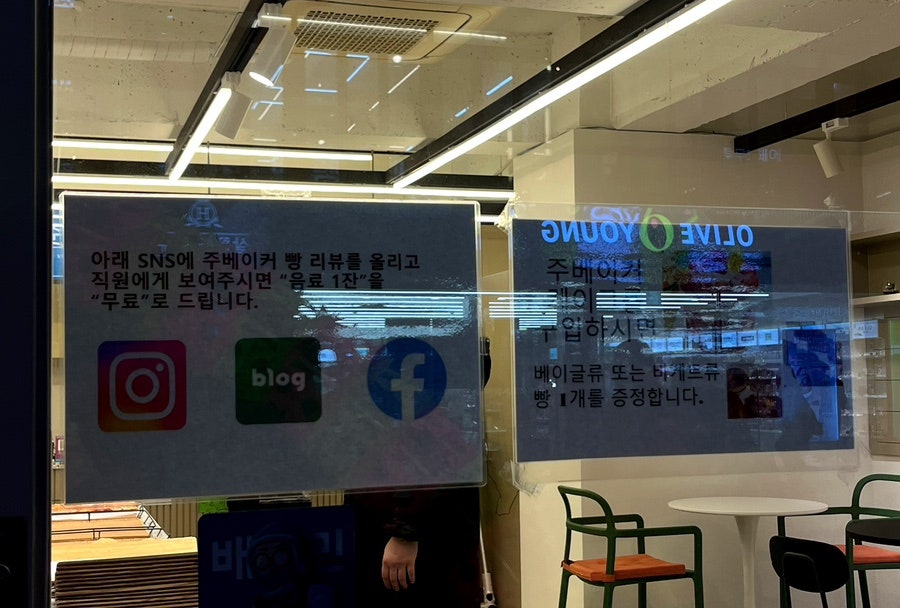 딱지 제과 이미지