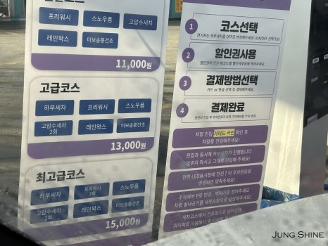 예향주유소 이미지