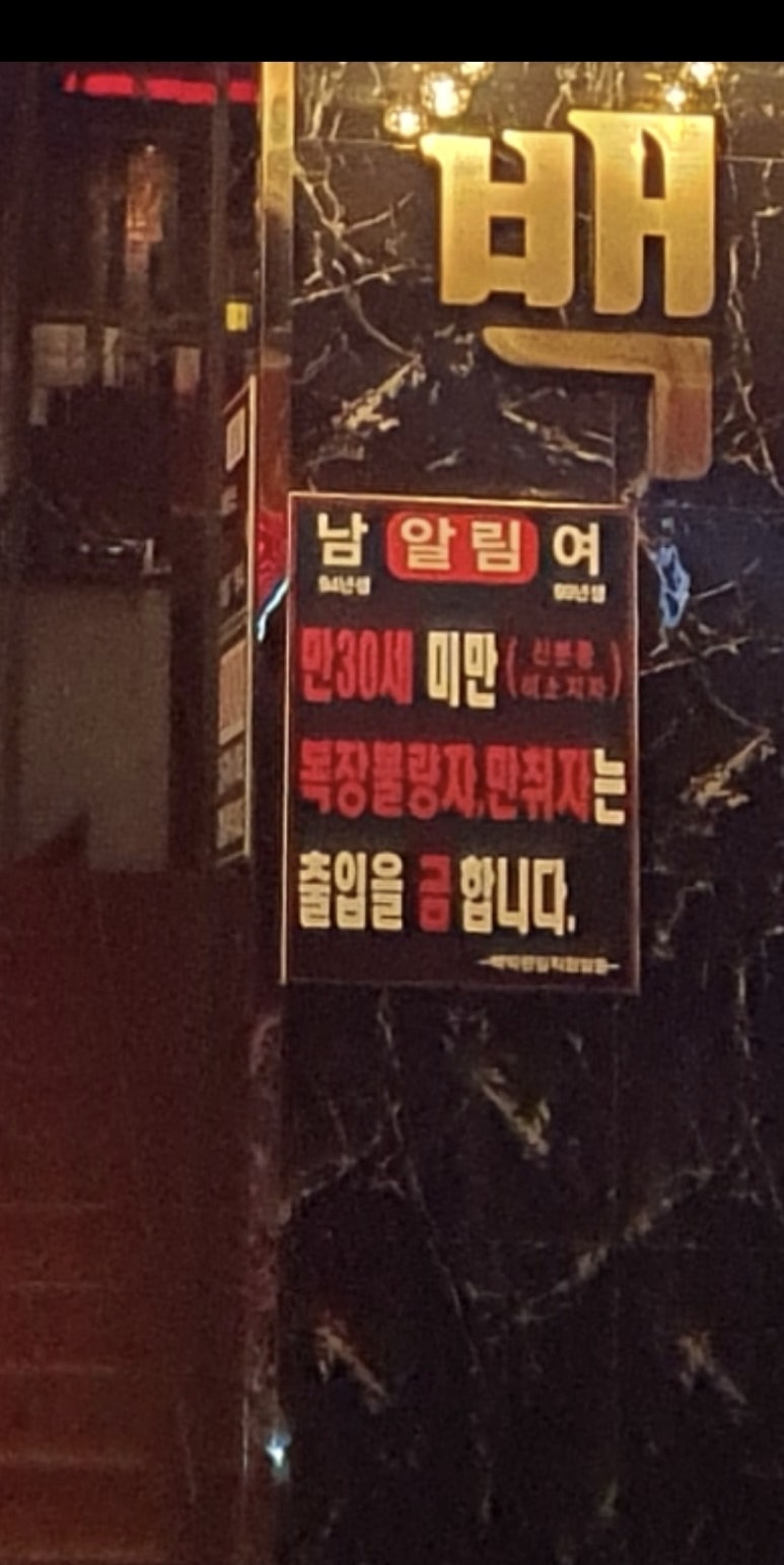 백악관관광나이트 이미지