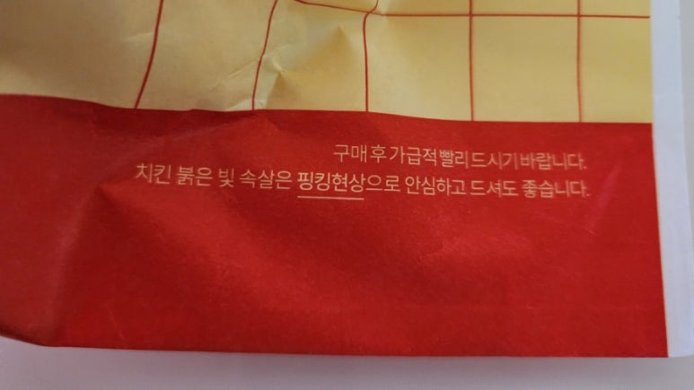 이삭토스트파주 이미지