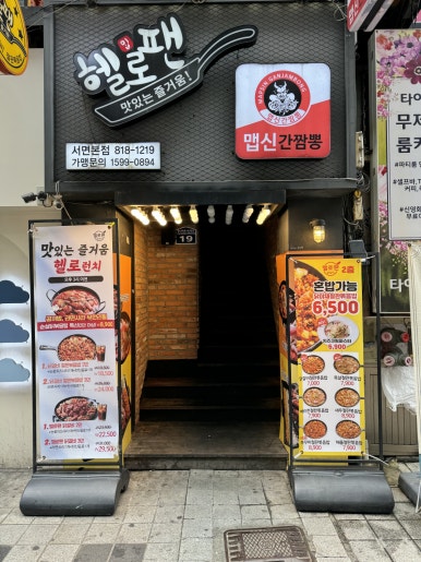 골드게임랜드 이미지
