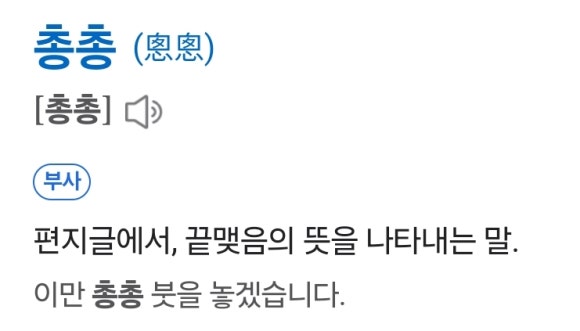 탱고아구찜 이미지