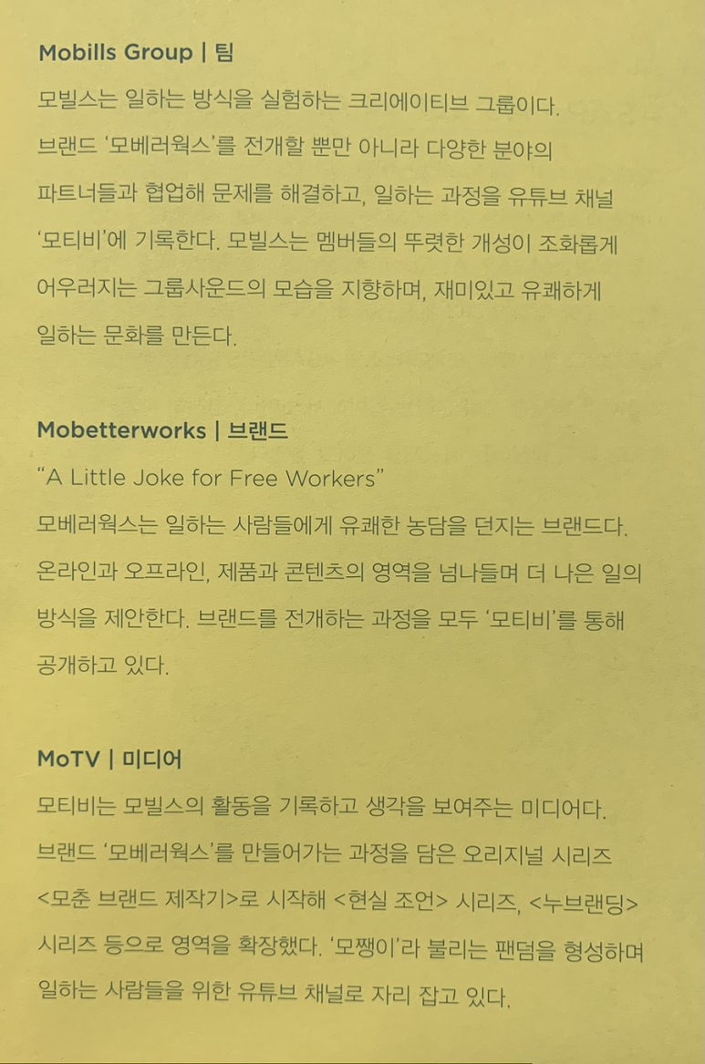 팀웍스크리에이티브 이미지