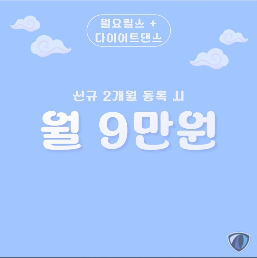 줌바앤댄스 이미지
