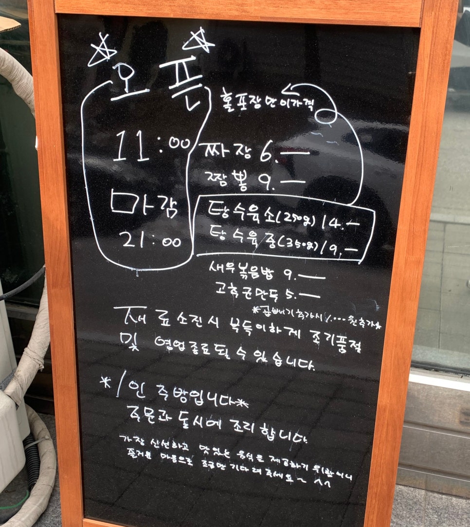 와룡관 이미지
