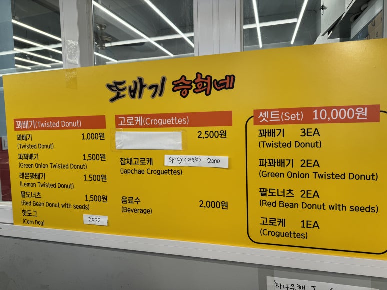 승희네김밥 이미지