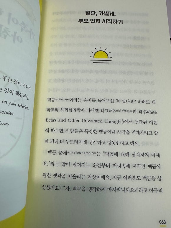 공부의기적 이미지