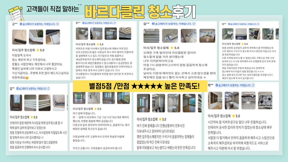 클린대전시티 이미지