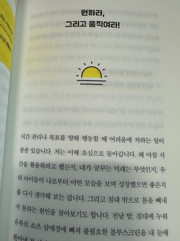 공부의기적 이미지