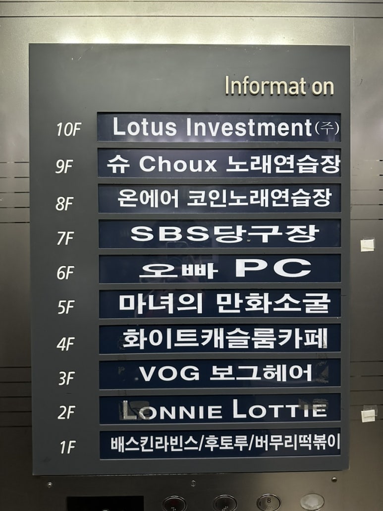 온에어노래연습장 이미지