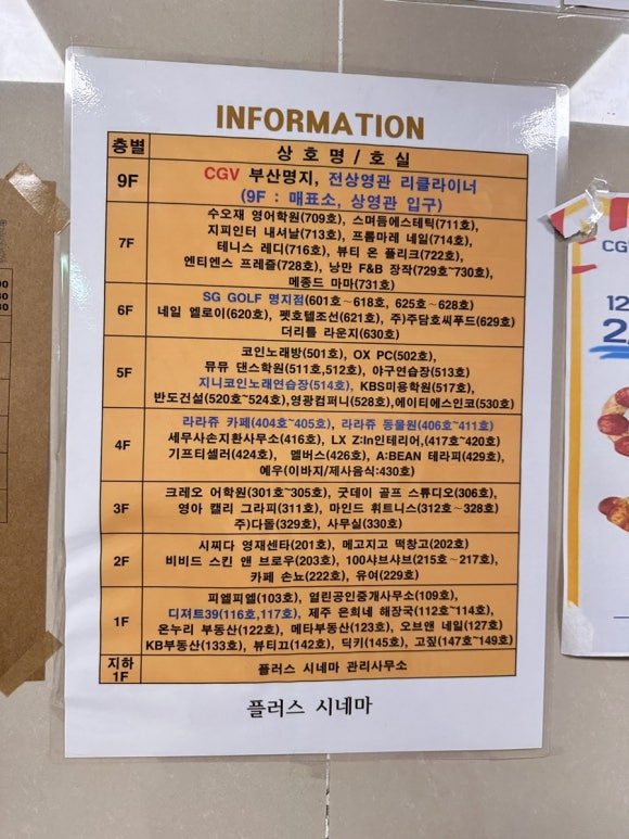 라라쥬카페 이미지