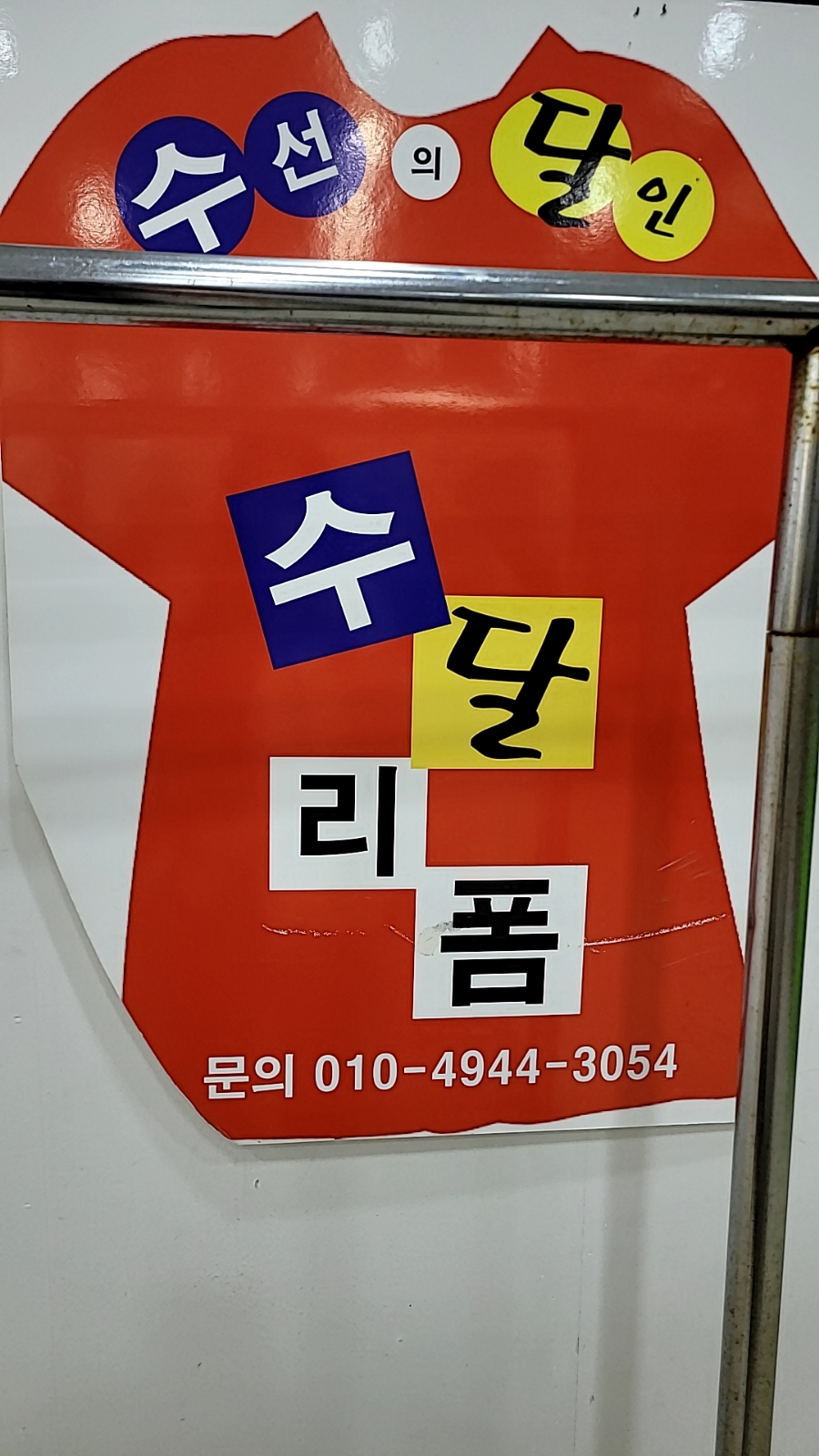 한솔필리아 이미지