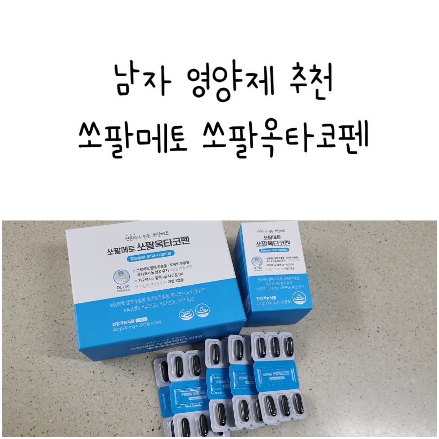 닥터유로포뮬라 이미지