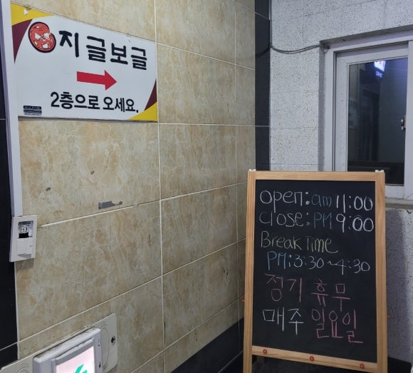 지글보글 이미지