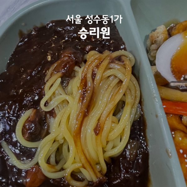 승리원 이미지
