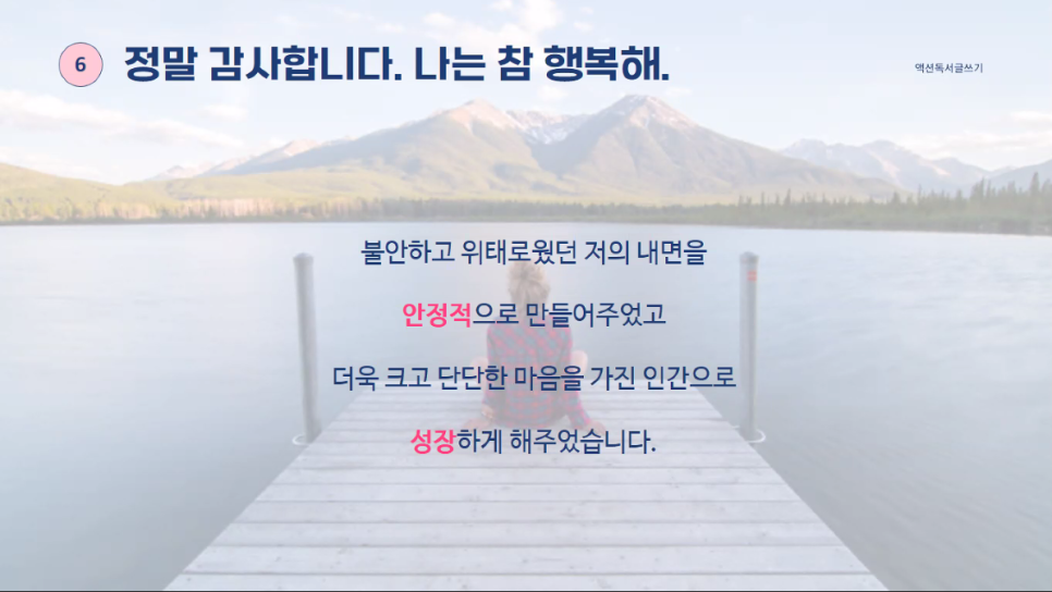 한아름마트 이미지
