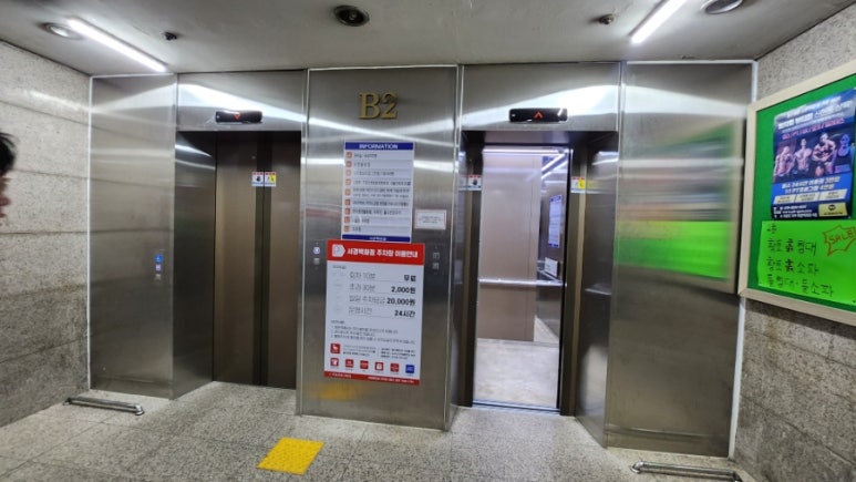 서경볼링장 이미지
