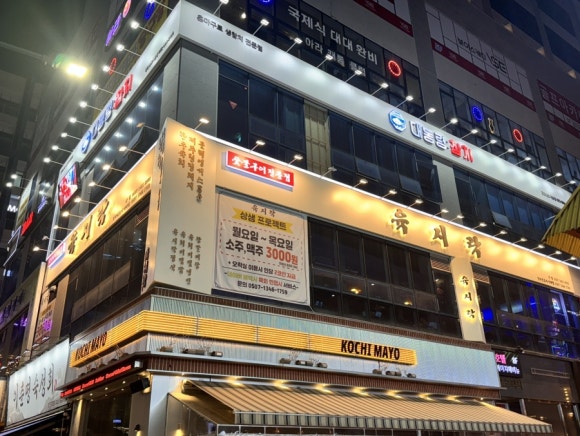 육시락검단신도시아라점 이미지