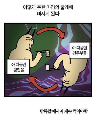 라화공방마라탕 이미지