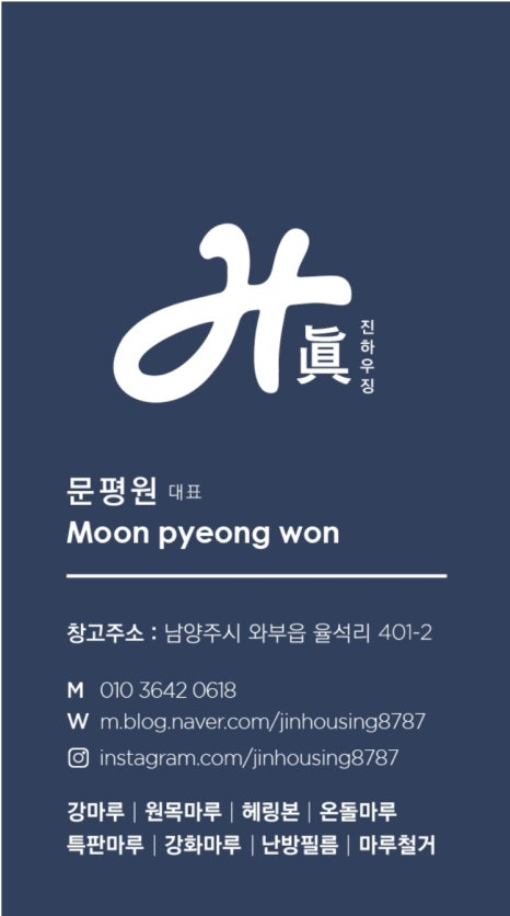 인천동부초등학교 이미지