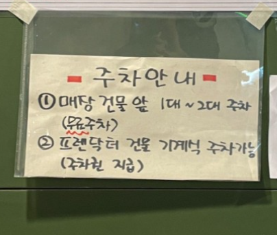 양재 샤브샤브 퀸즈가든 이미지