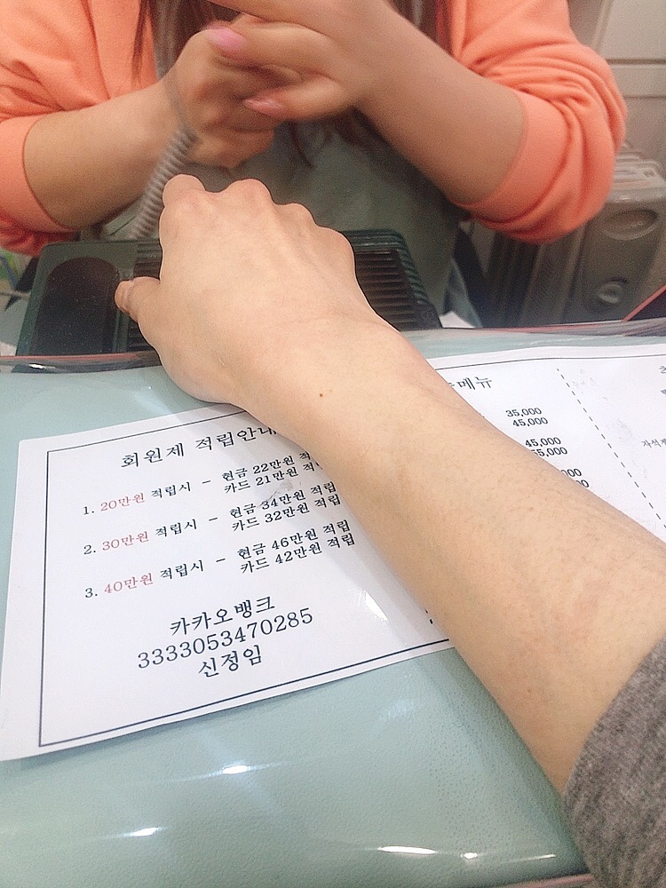 네일온제 이미지