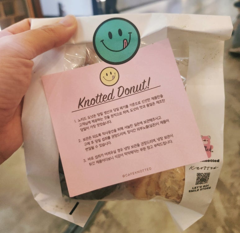 노티드 잠실롯데월드몰 이미지